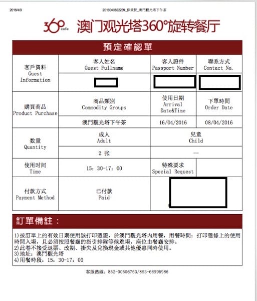 螢幕快照 2016-05-14 下午10.58.27