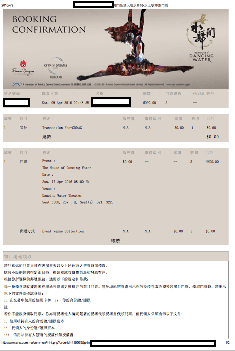 螢幕快照 2016-05-21 上午10.38.34