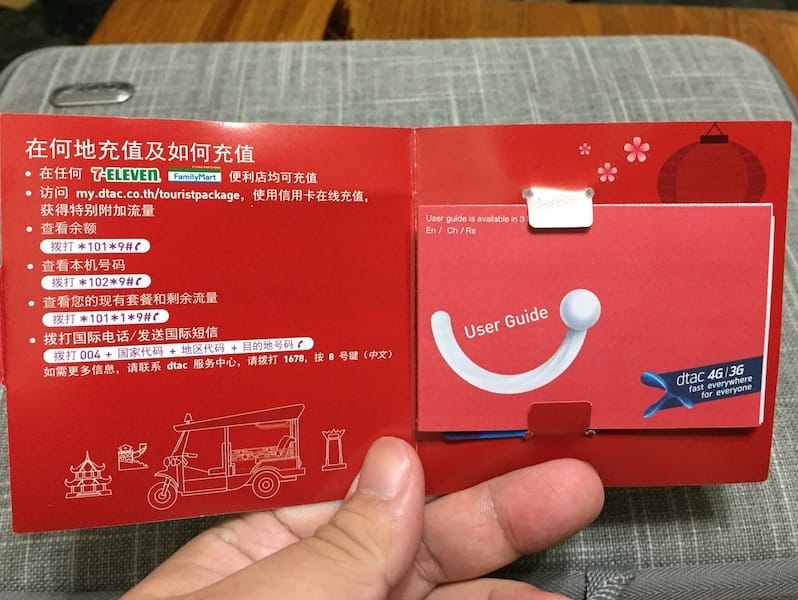 IMG_3684.jpg IMG_3684.jpg