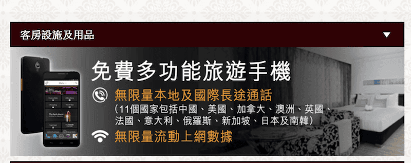 螢幕快照 2017-01-14 上午10.17.24.png