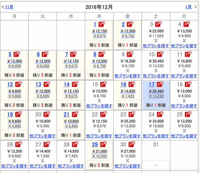 螢幕快照 2016-11-28 下午12.58.47.png