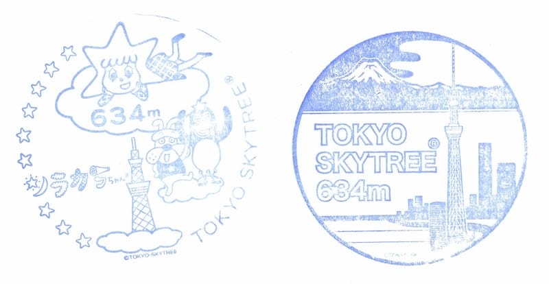 晴空塔紀念章.jpg 晴空塔紀念章.jpg