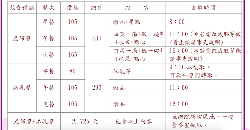螢幕快照 2017-12-25 上午12.35.26.png