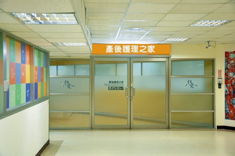 [1]產後護理之家.JPG