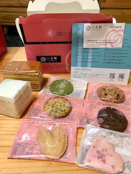 2017.10.07 一之軒.jpg