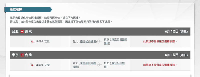 螢幕快照 2019-03-04 下午11.37.18.png