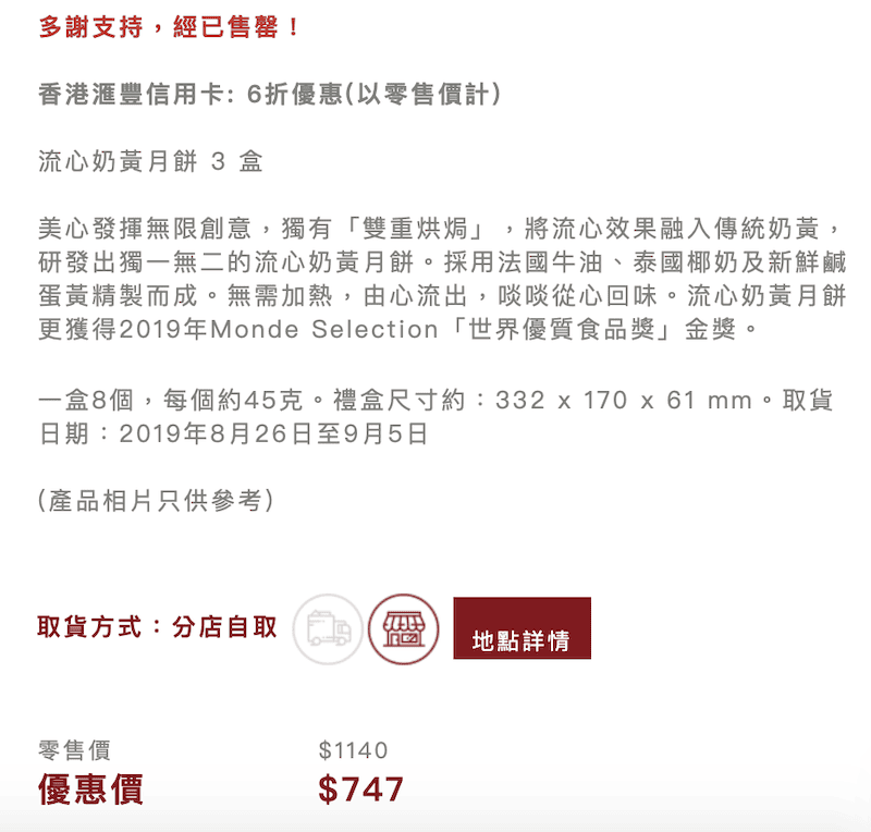 螢幕快照 2019-09-12 下午3.55.38.png