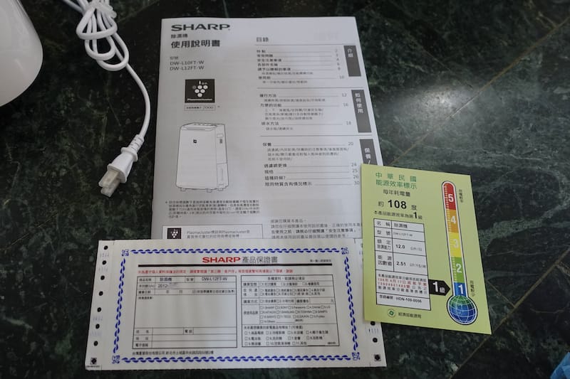 2021-05-05 [開箱] SHARP DW-L12FT