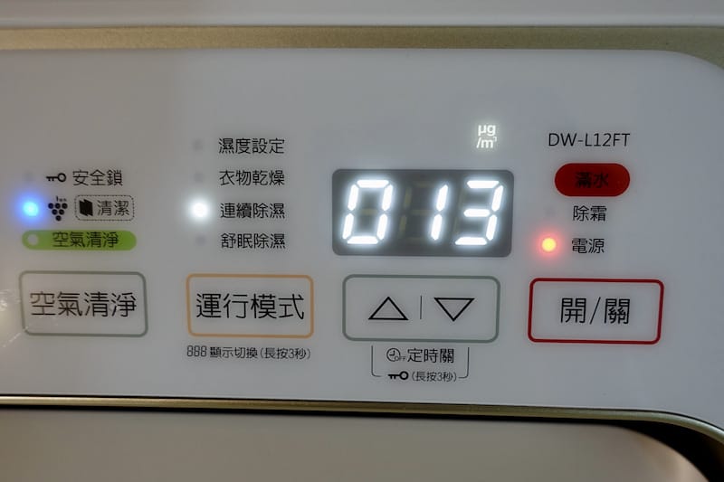 2021-05-05 [開箱] SHARP DW-L12FT