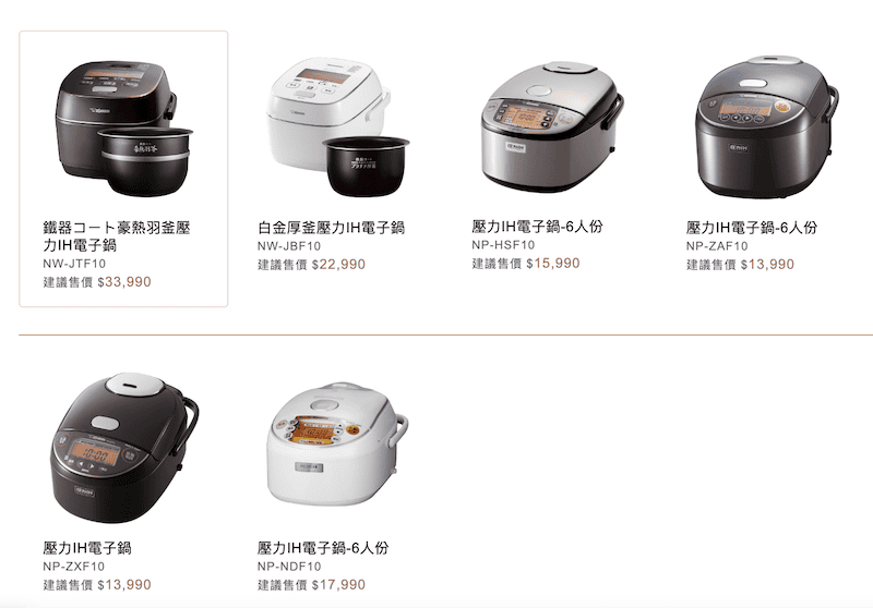 截圖 2021-08-23 下午2.53.48.png