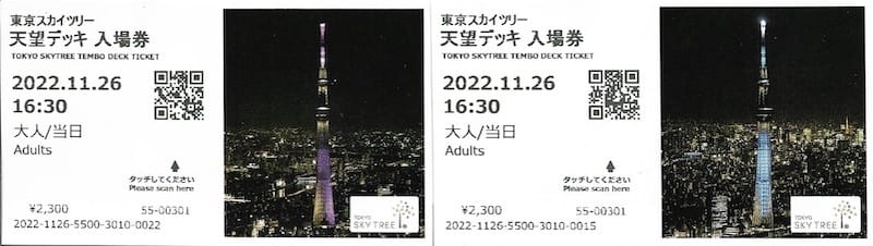 門票.jpg 門票.jpg