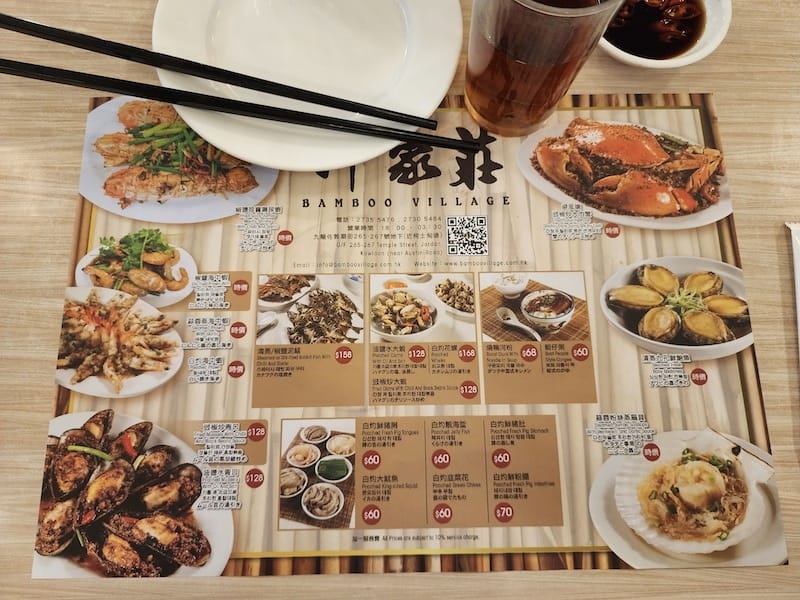 2023-07-30 四個人的香港Day1 點點心+滿記甜品