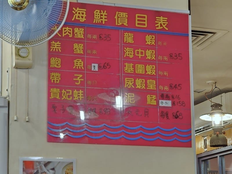 2023-07-30 四個人的香港Day1 點點心+滿記甜品