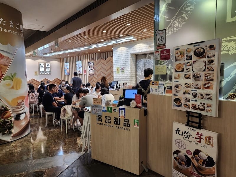 2023-07-30 四個人的香港Day1 點點心+滿記甜品