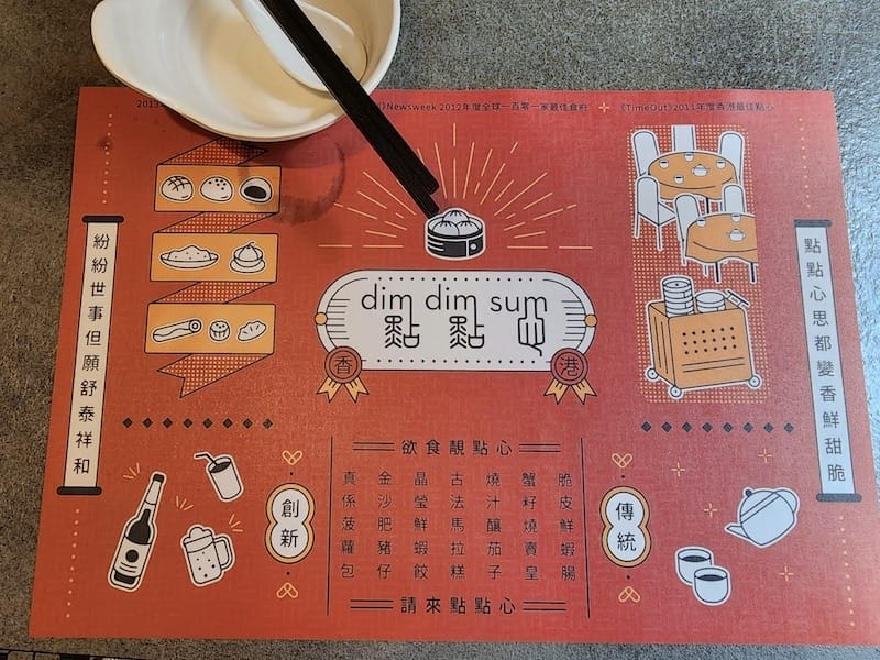 2023-07-30 四個人的香港Day1 點點心+滿記甜品