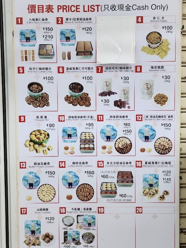 2023-07-30 四個人的香港Day1 點點心+滿記甜品