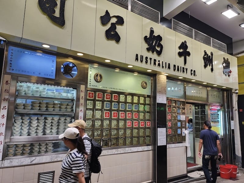 2023-07-30 四個人的香港Day1 點點心+滿記甜品