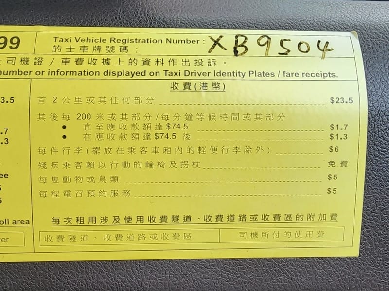 2023-07-30 香港住宿迪士尼好萊塢酒店(Disne