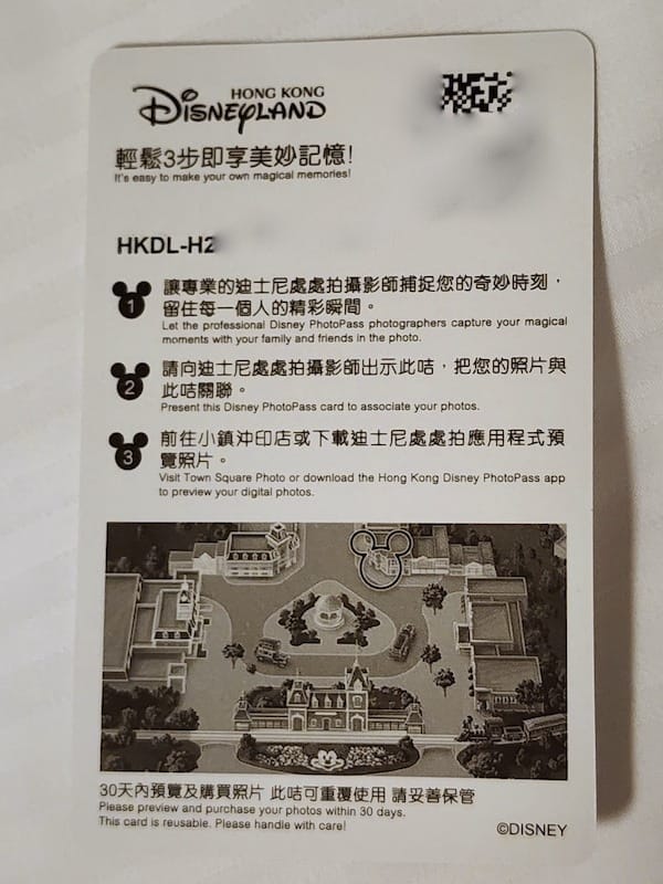 2023-07-31 四個人的香港Day2 三訪香港迪士尼