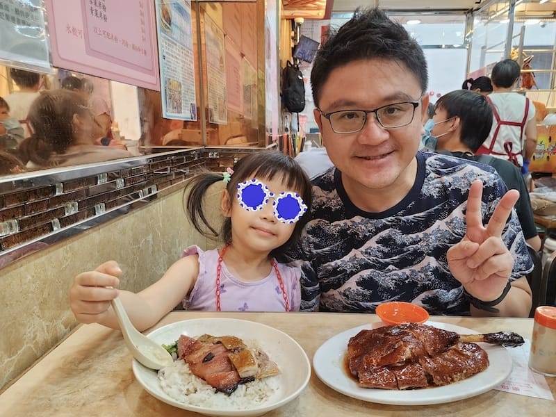 2023-08-01 四個人的香港Day3 米其林一星一樂