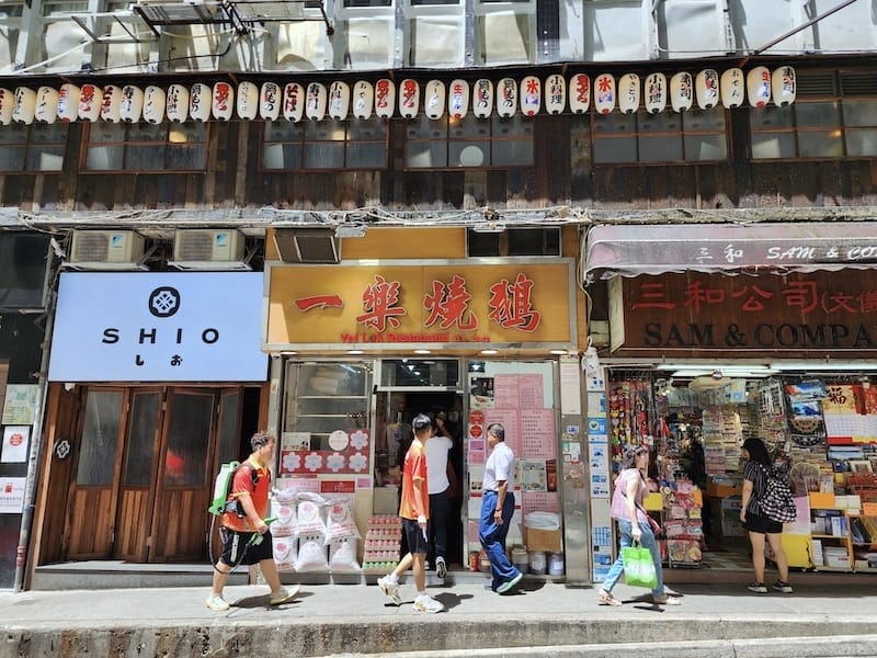 2023-08-01 四個人的香港Day3 米其林一星一樂