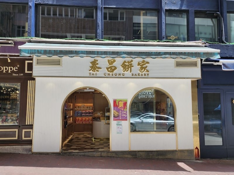 2023-08-01 四個人的香港Day3 米其林一星一樂