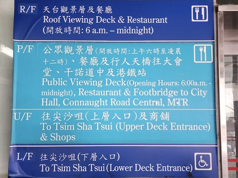 2023-08-01 四個人的香港Day3 米其林一星一樂