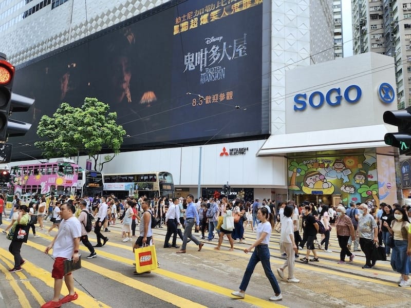 2023-08-01 四個人的香港Day3 米其林一星一樂