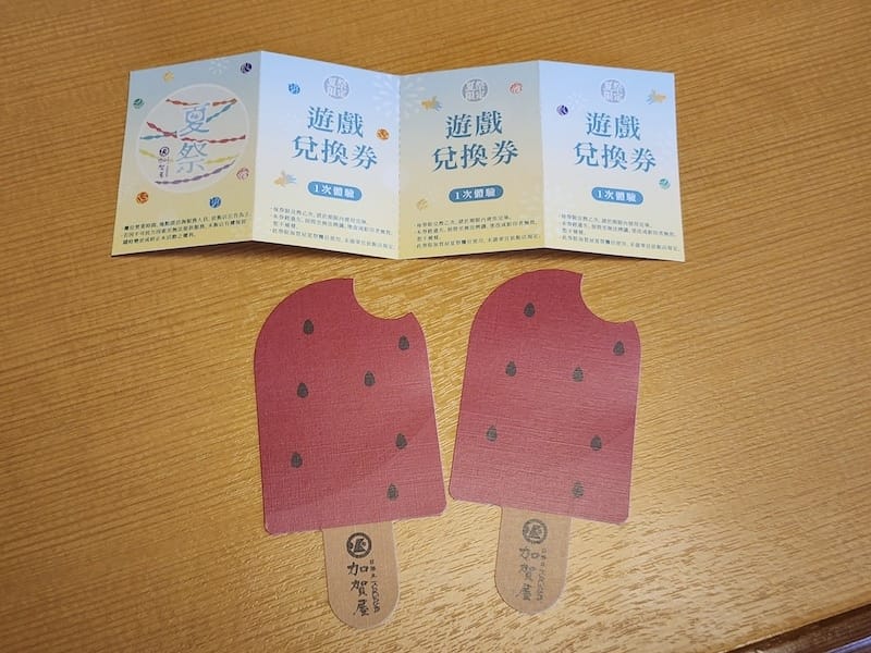 2023-09-24 [台北新北投] 年度孝親旅住宿日勝生