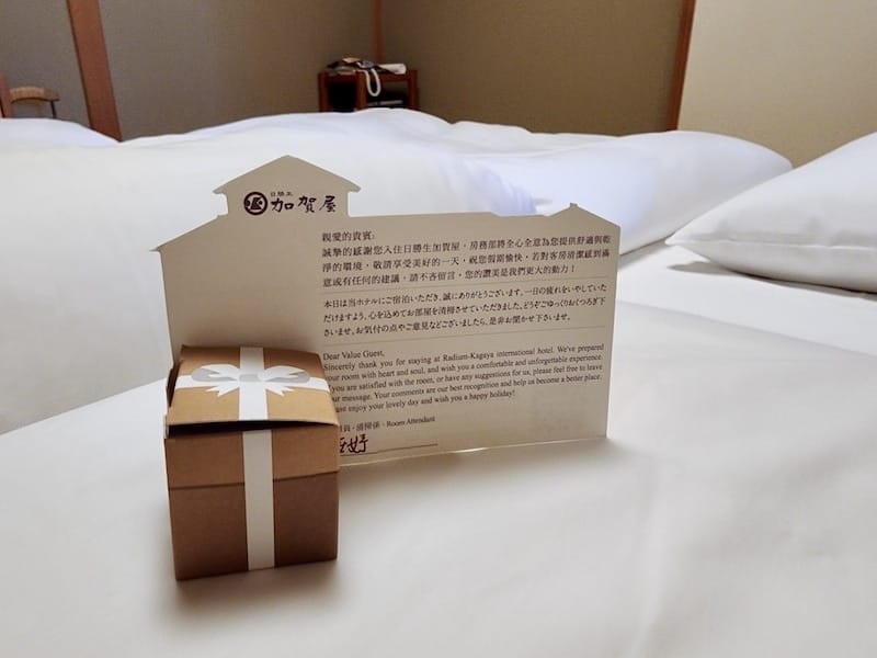 2023-09-24 [台北新北投] 年度孝親旅住宿日勝生