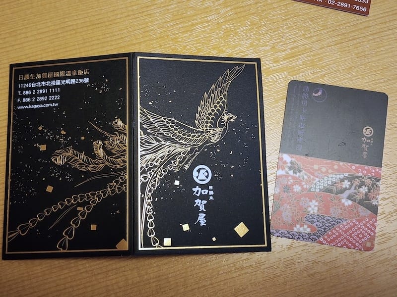 2023-09-24 [台北新北投] 年度孝親旅住宿日勝生