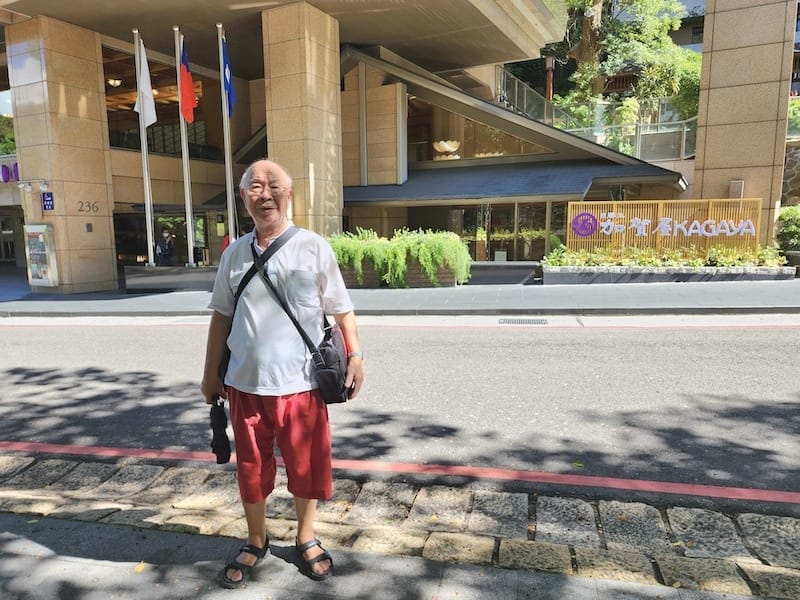 2023-09-24 [台北新北投] 年度孝親旅住宿日勝生