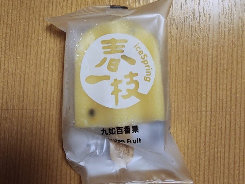 2023-09-24 [台北新北投] 年度孝親旅住宿日勝生