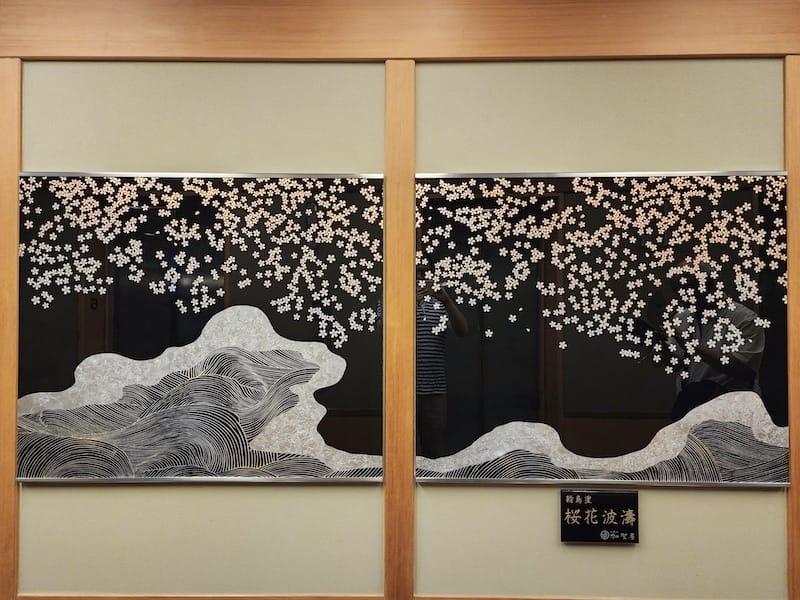 2023-09-24 [台北新北投] 年度孝親旅住宿日勝生