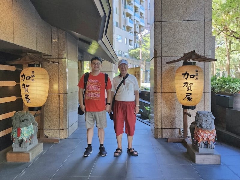 2023-09-24 [台北新北投] 年度孝親旅住宿日勝生