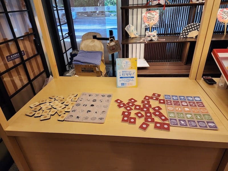 2023-09-24 [台北新北投] 年度孝親旅住宿日勝生