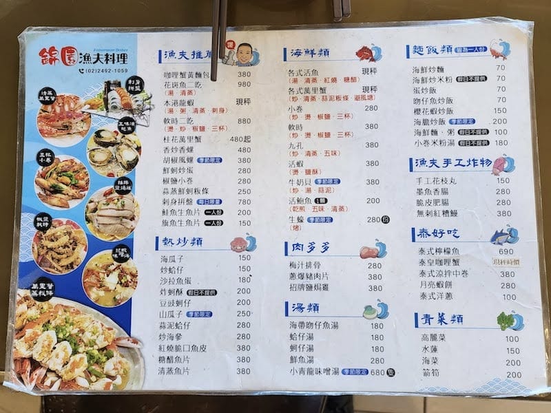 2023-09-29 [新北野柳親子住宿] 薆悅酒店野柳渡假