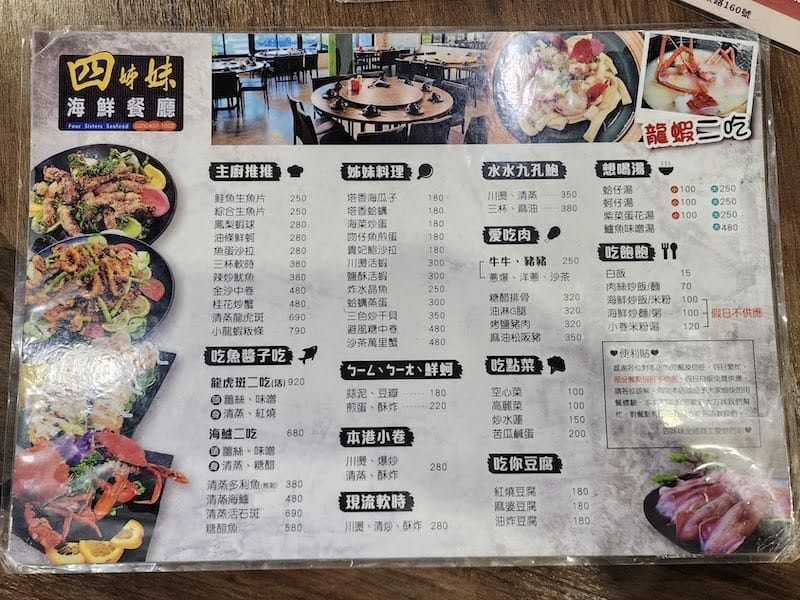 2023-09-29 [新北野柳親子住宿] 薆悅酒店野柳渡假