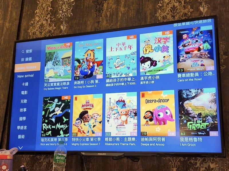 2022-09-25 [宜蘭] 親水89饗樂民宿住在動物園