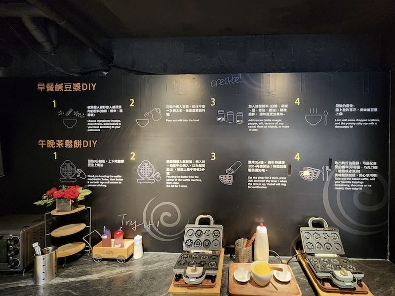 2023-01-20 [台北北投] 嘉賓閣溫泉會館嘉賓雙人