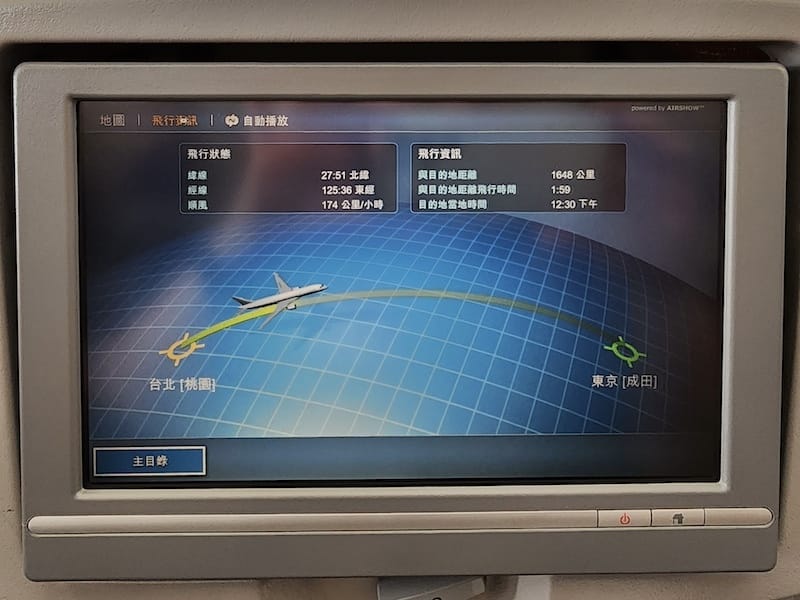 2023-11-19 日本航空JL802 TPE-NRT 