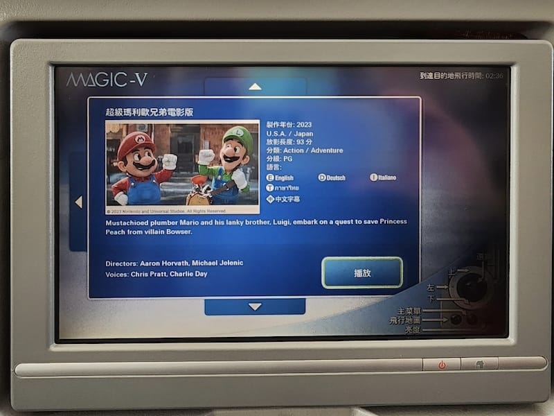 2023-11-19 日本航空JL802 TPE-NRT 