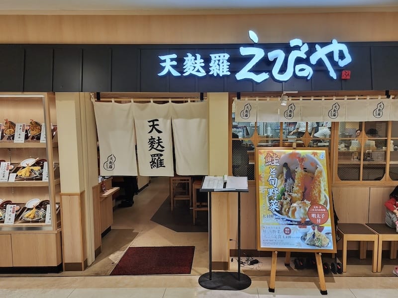 2023-11-19 東京親子賞楓旅Day1 錦系町食玩買 