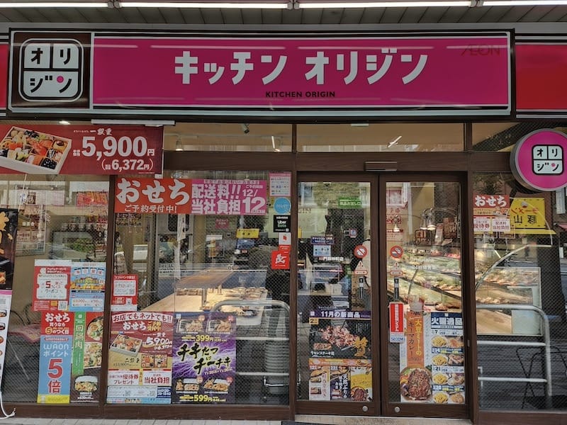 2023-11-19 東京住宿東急Stay門前仲町(東急ス