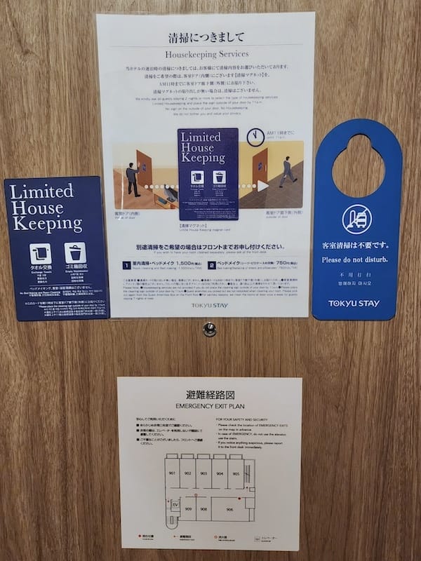 2023-11-19 東京住宿東急Stay門前仲町(東急ス