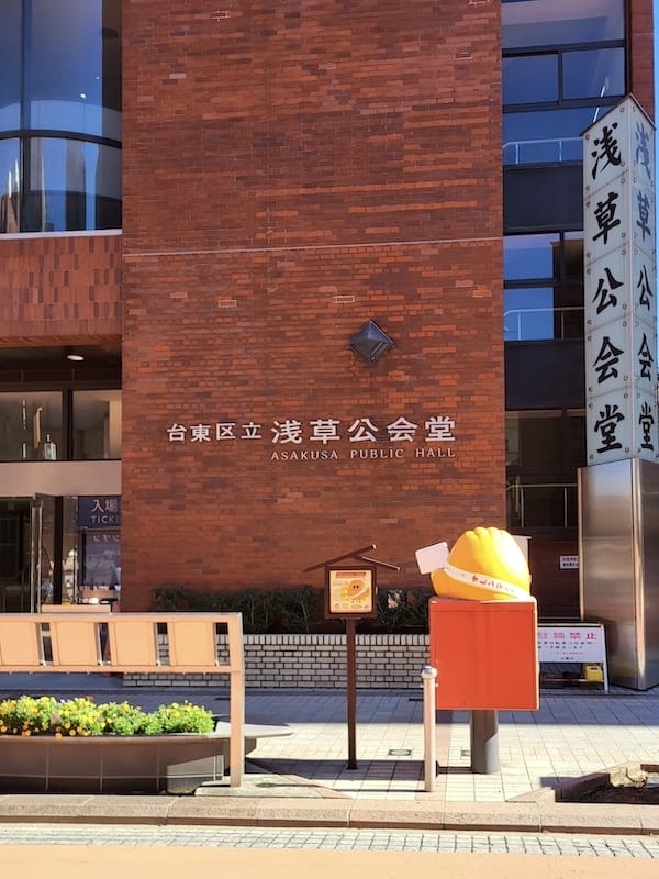 2023-11-20 東京親子賞楓旅Day2-1 淺草愛和服