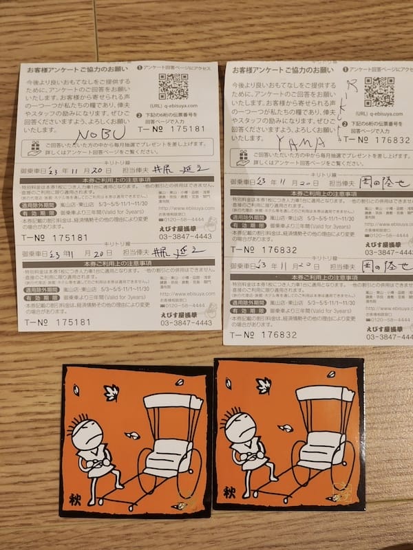 2023-11-20 東京親子賞楓旅Day2-1 淺草愛和服