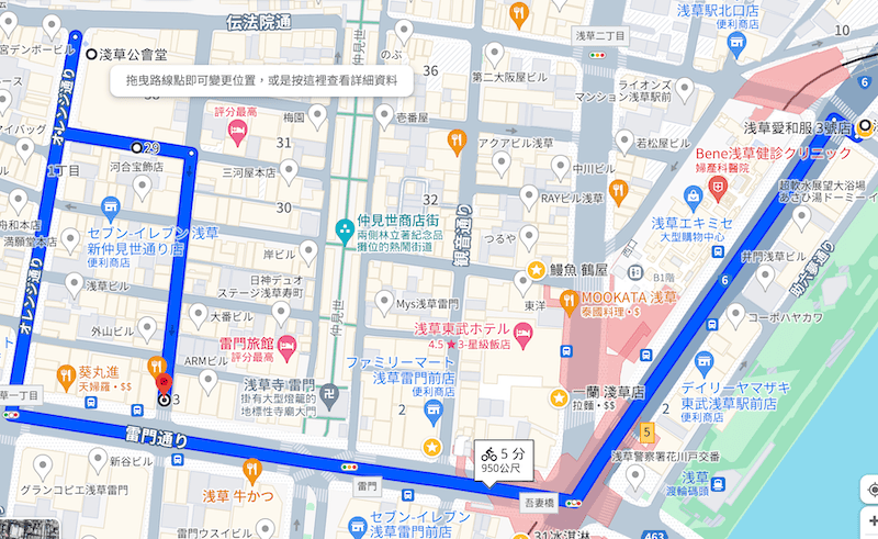 2023-11-20 東京親子賞楓旅Day2-1 淺草愛和服