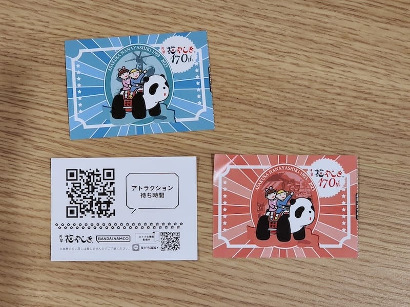 2023-11-20 東京親子賞楓旅Day2-2 鶴屋鰻魚飯 2023-11-20 東京親子賞楓旅Day2-2 鶴屋鰻魚飯