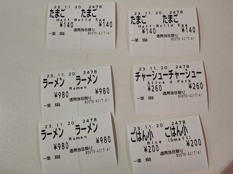 2023-11-20 東京親子賞楓旅Day2-2 鶴屋鰻魚飯 2023-11-20 東京親子賞楓旅Day2-2 鶴屋鰻魚飯